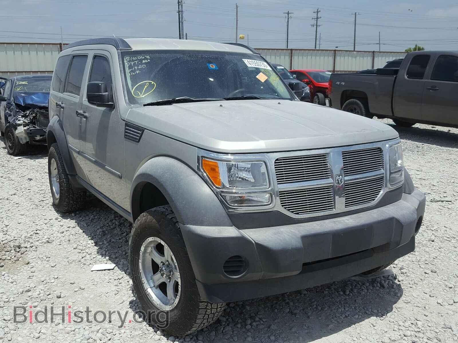 Фотография 1D8GT28K18W204663 - DODGE NITRO 2008