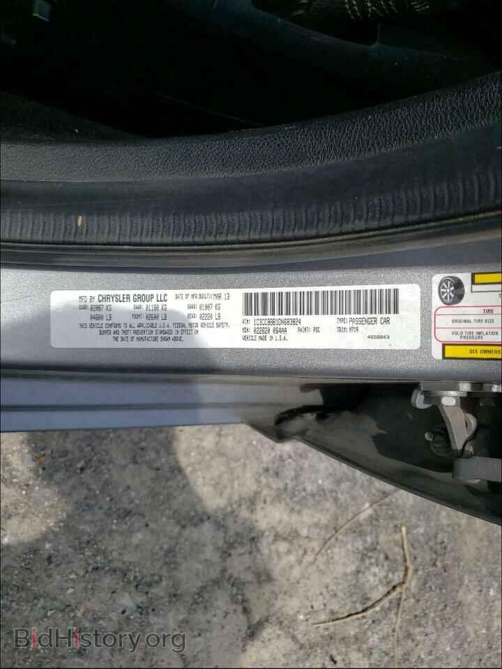 2013 CHRYSLER 200 - VIN: 1C3CCBBB1DN683824 - Фото 10
