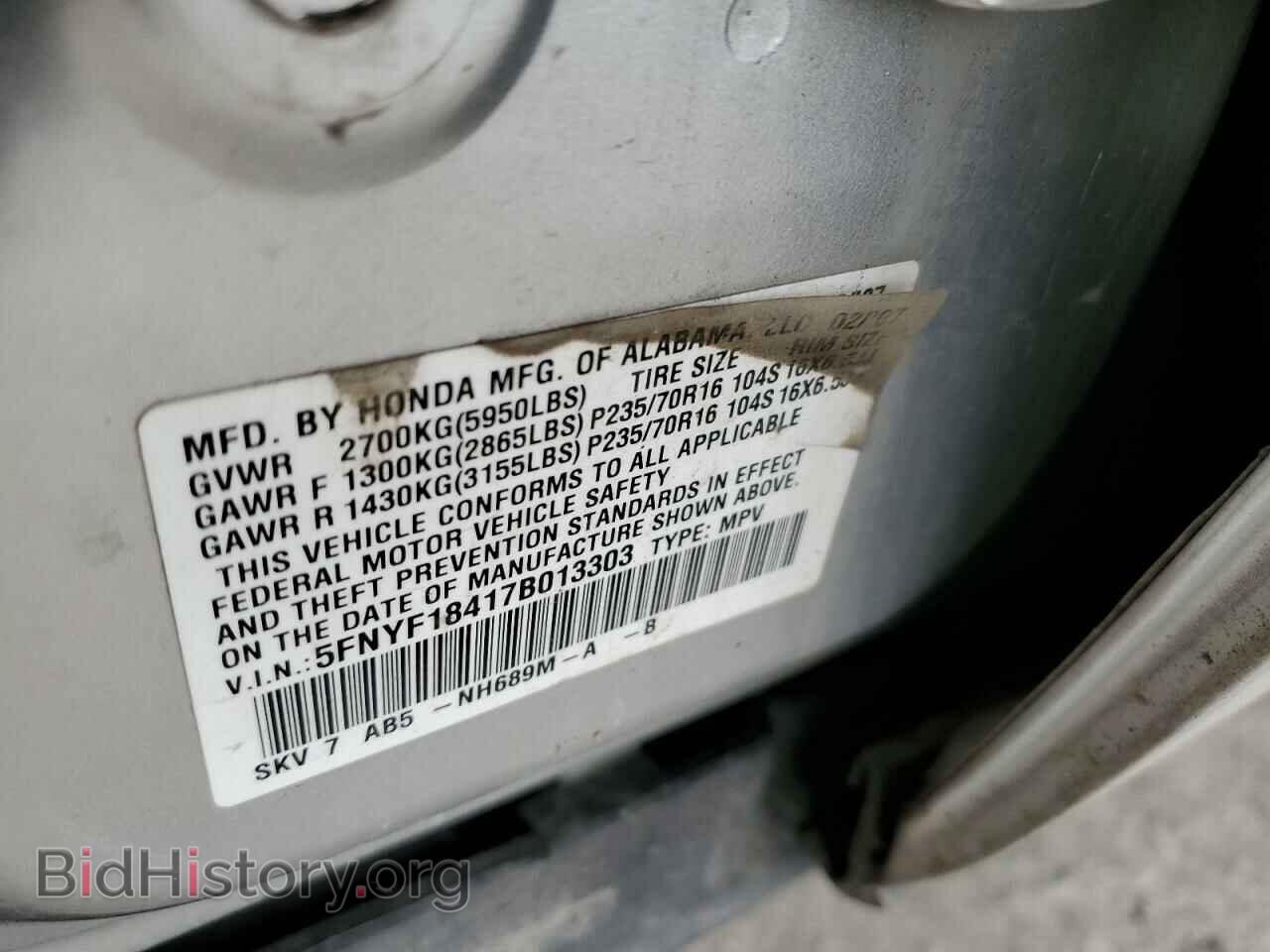 2007 HONDA PILOT - VIN: 5FNYF18417B013303 - Фото 13