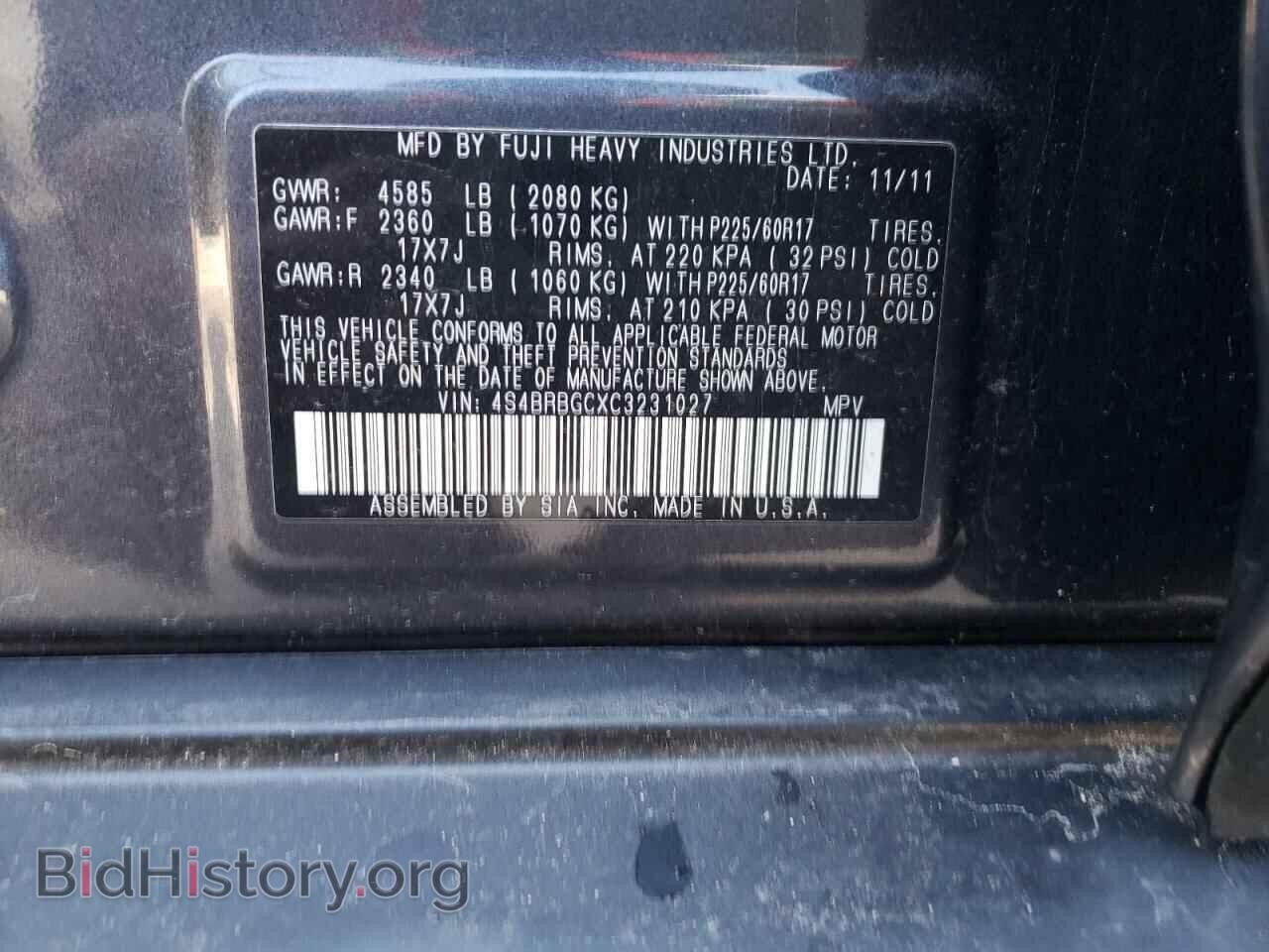 2012 SUBARU OUTBACK - VIN: 4S4BRBGCXC3231027 - Фото 10