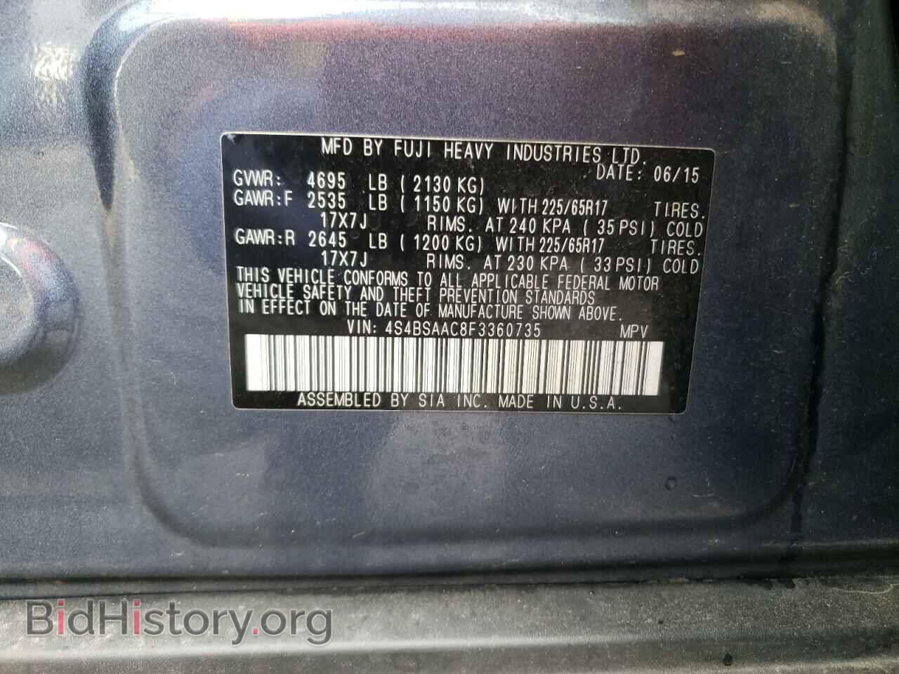 2015 SUBARU OUTBACK - VIN: 4S4BSAAC8F3360735 - Фото 10