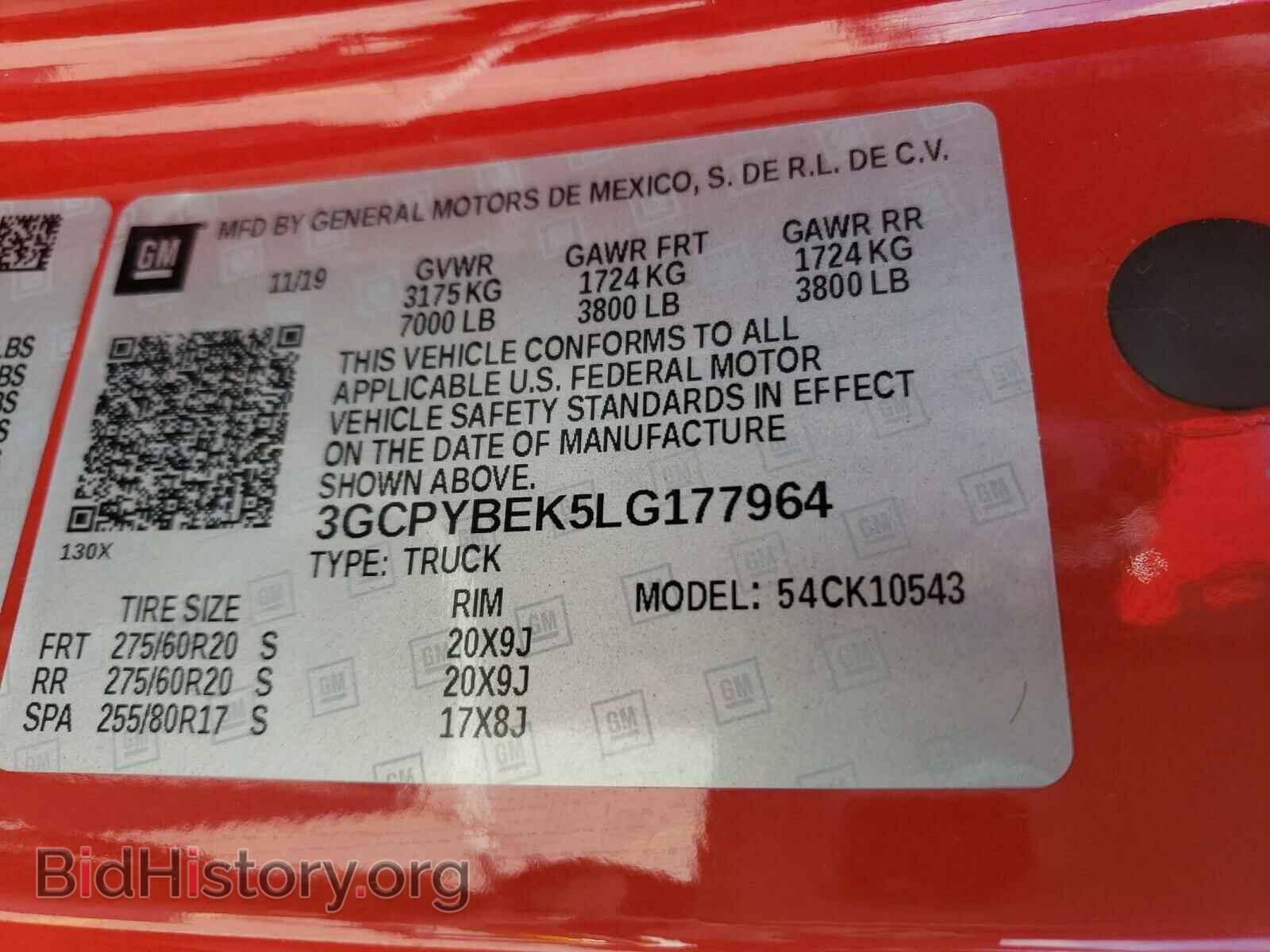 2020 CHEVROLET SILVERADO - VIN: 3GCPYBEK5LG177964 - Фото 10