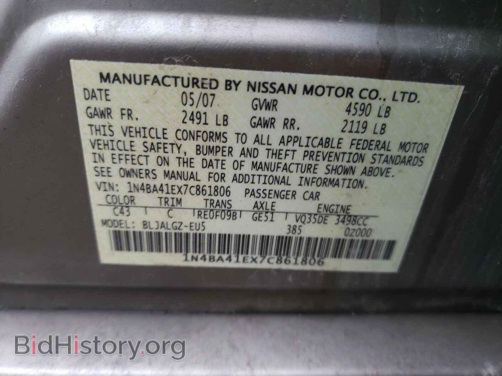 2007 NISSAN MAXIMA - VIN: 1N4BA41EX7C861806 - Фото 10