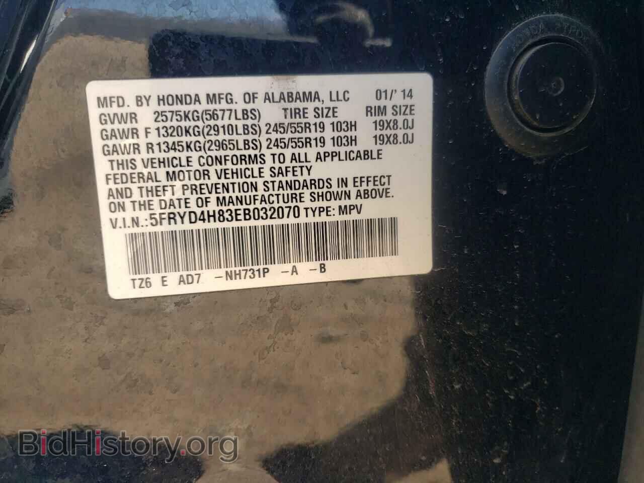 2014 ACURA MDX - VIN: 5FRYD4H83EB032070 - Фото 10