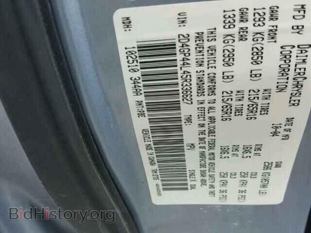 2005 DODGE CARAVAN - VIN: 2D4GP44L45R336627 - Фото 10