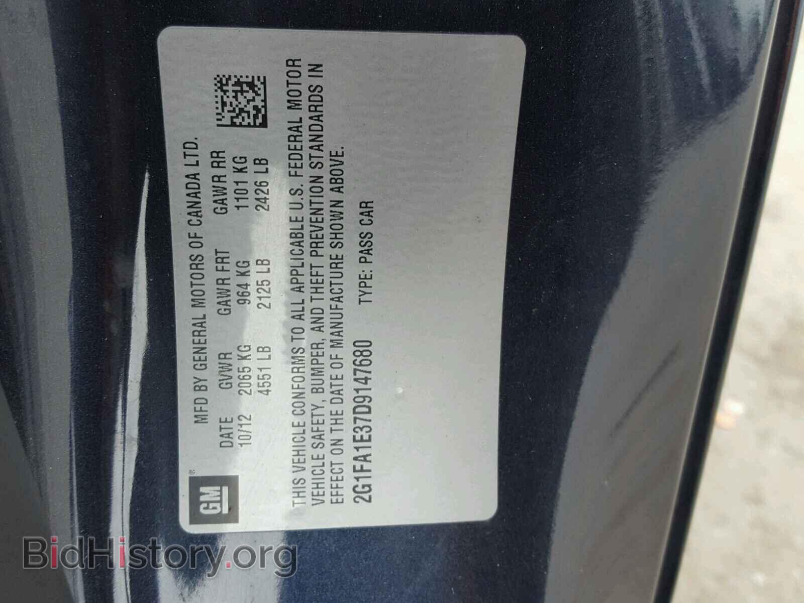 2013 CHEVROLET CAMARO - VIN: 2G1FA1E37D9147680 - Фото 10