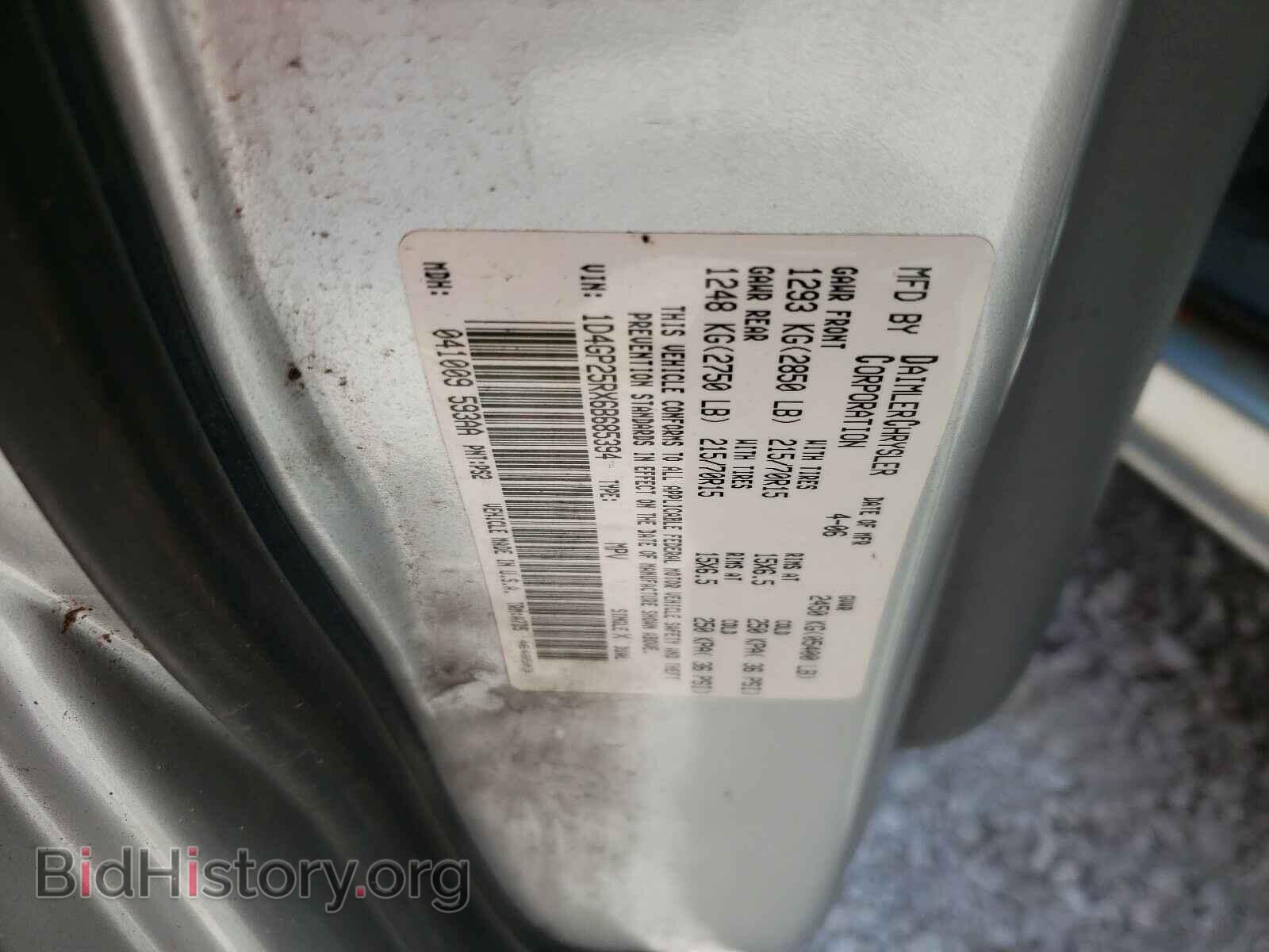 2006 DODGE CARAVAN - VIN: 1D4GP25RX6B685394 - Фото 10