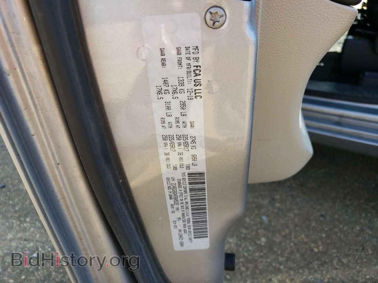 2019 DODGE CARAVAN - VIN: 2C4RDGBGXKR805222 - Фото 13