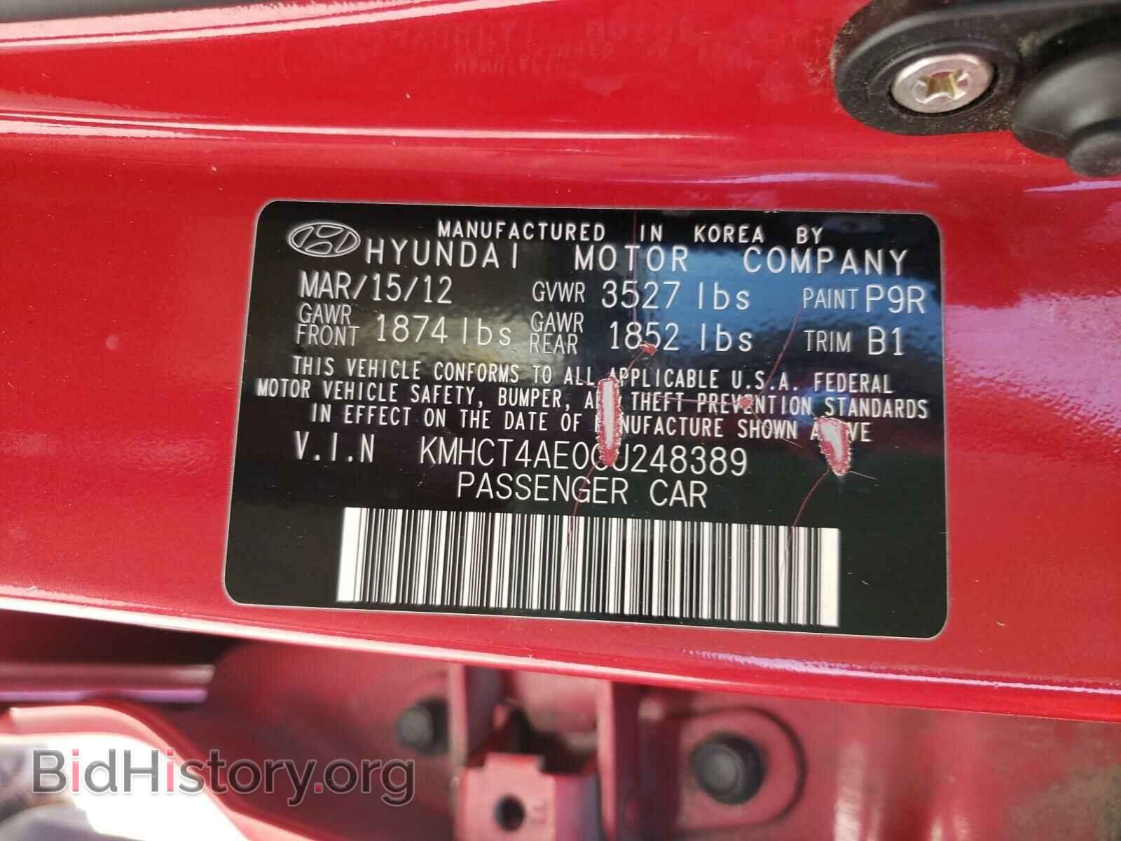 2012 HYUNDAI ACCENT - VIN: KMHCT4AE0CU248389 - Фото 10