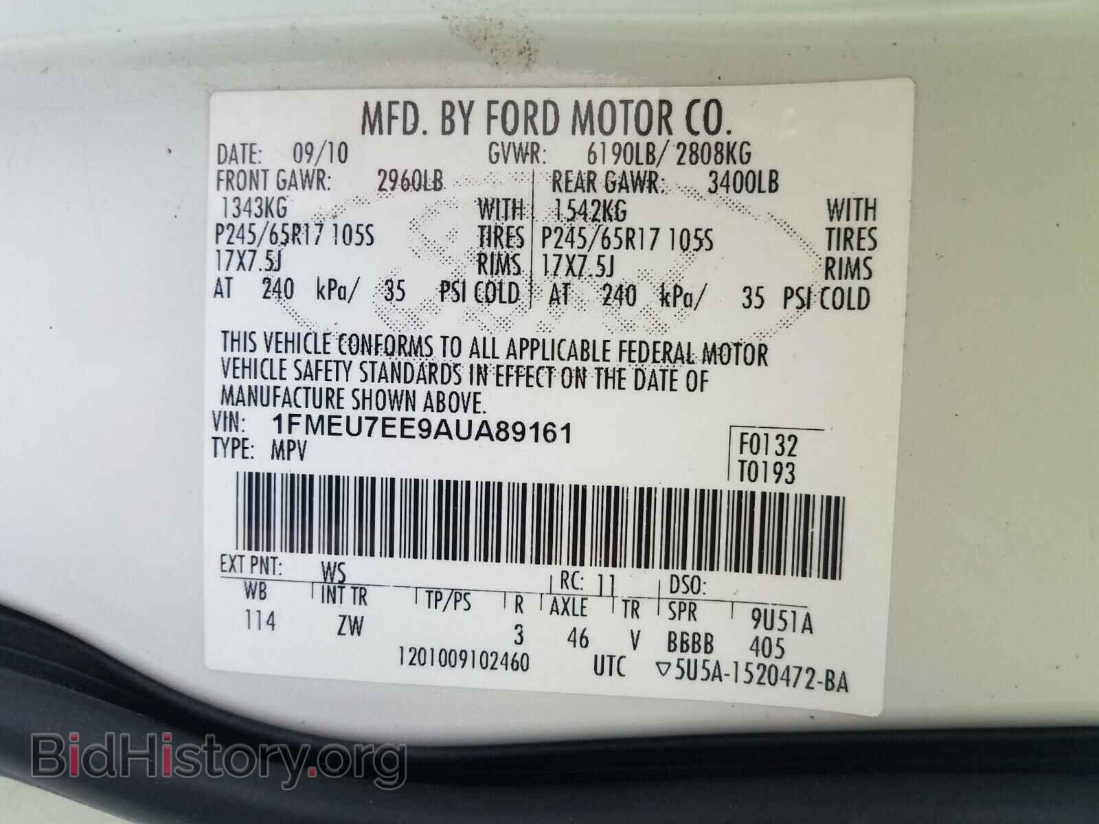 2010 FORD EXPLORER - VIN: 1FMEU7EE9AUA89161 - Photo 10
