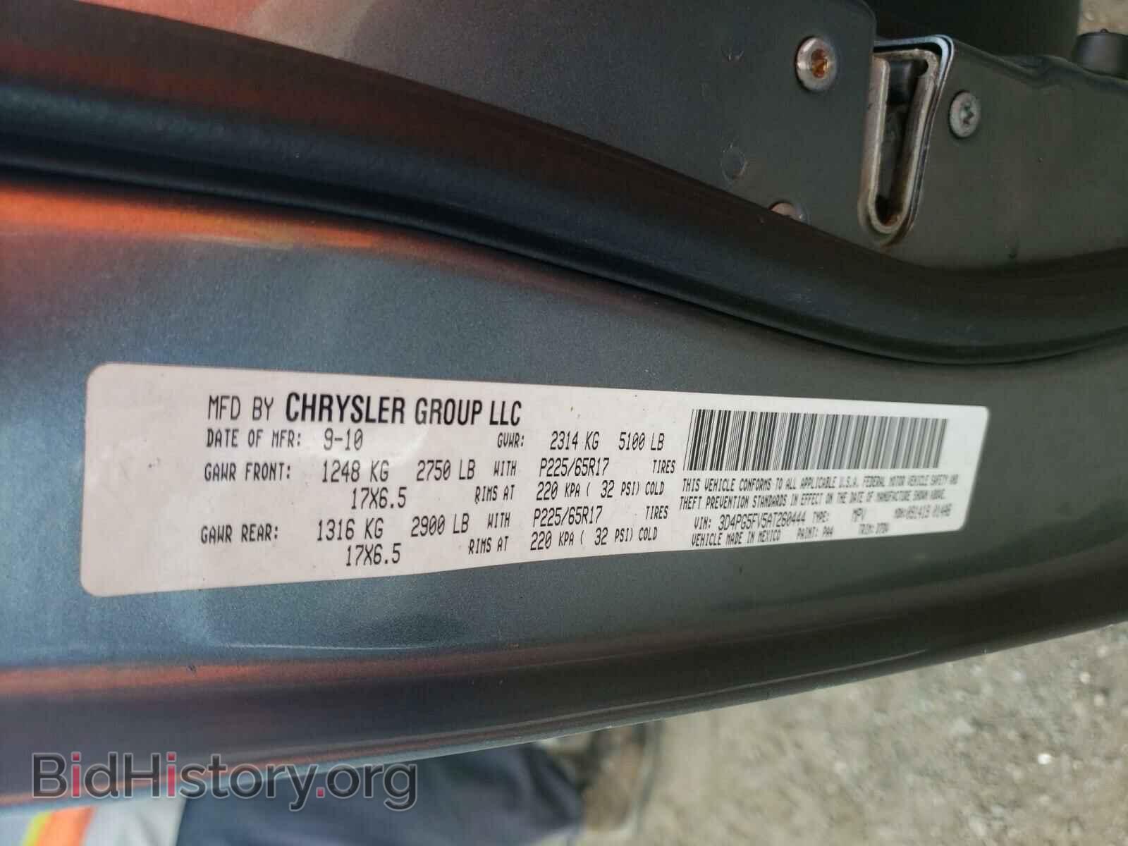 2010 DODGE JOURNEY - VIN: 3D4PG5FV5AT260444 - Фото 10
