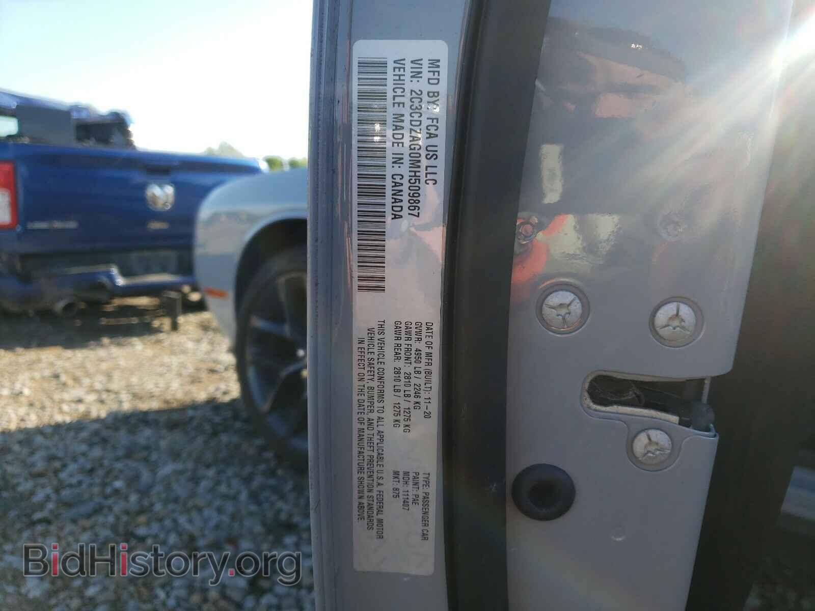 2021 DODGE CHALLENGER - VIN: 2C3CDZAG0MH509867 - Photo 10
