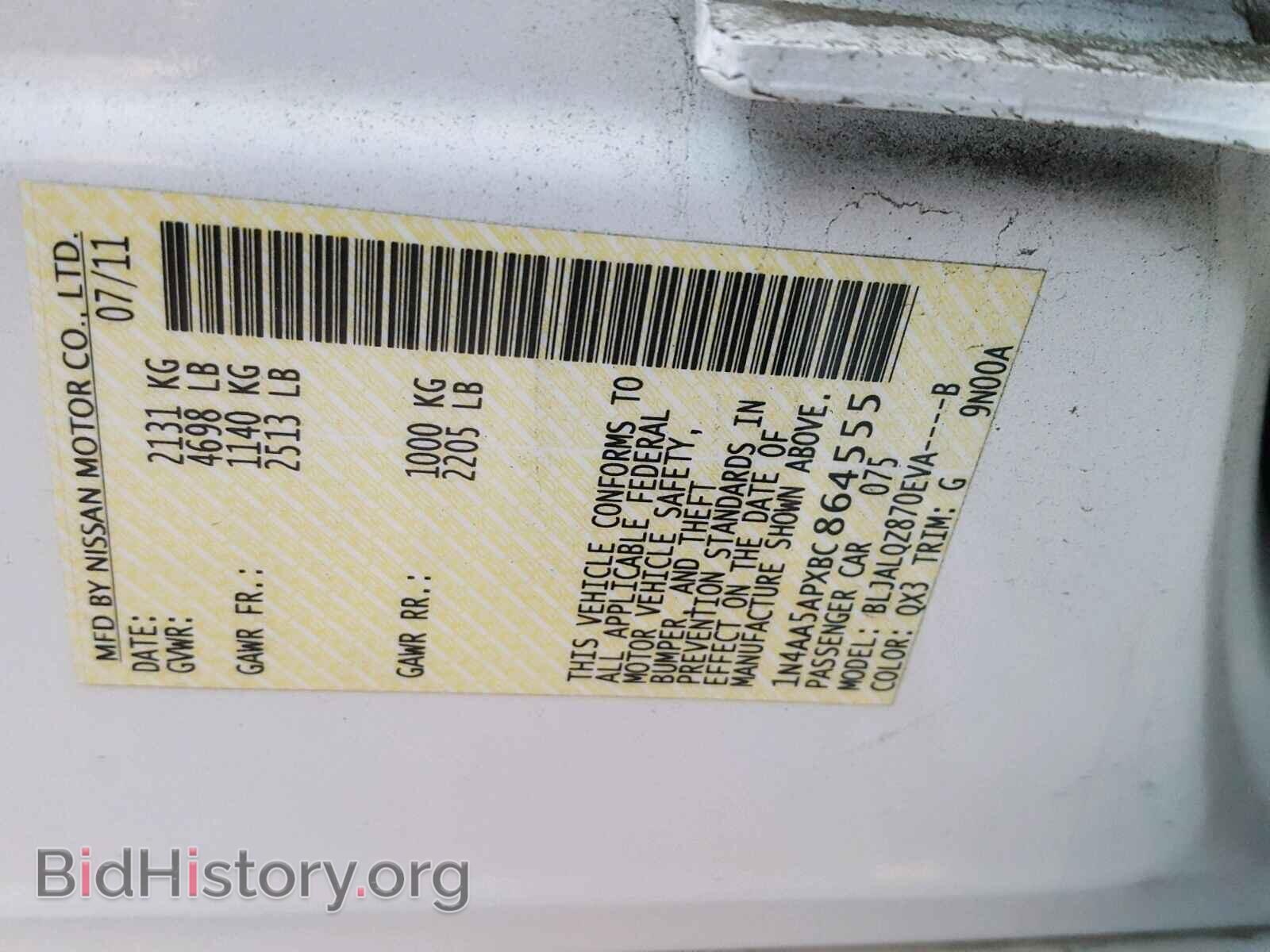 2011 NISSAN MAXIMA S - VIN: 1N4AA5APXBC864555 - Фото 10