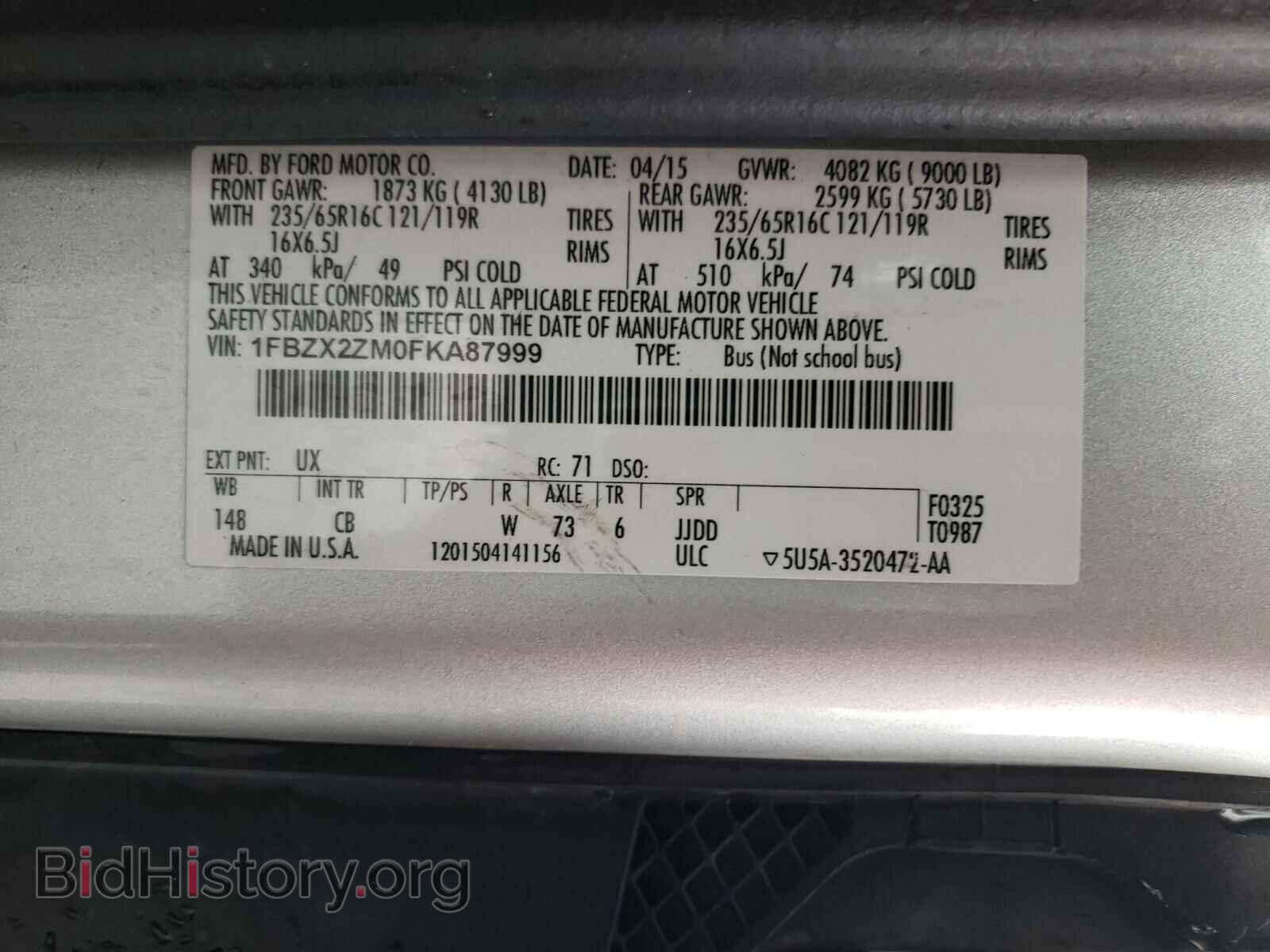 2015 FORD TRANSIT CO - VIN: 1FBZX2ZM0FKA87999 - Фото 10
