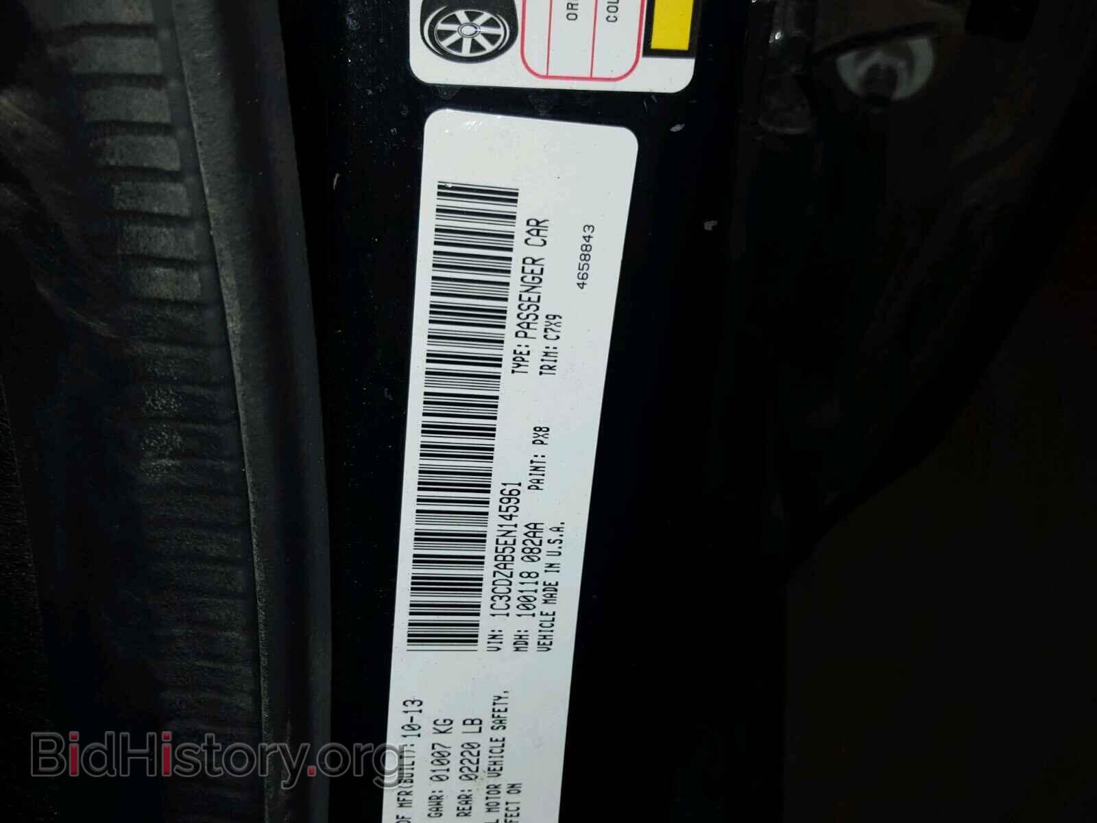 2014 DODGE AVENGER - VIN: 1C3CDZAB5EN145961 - Фото 10