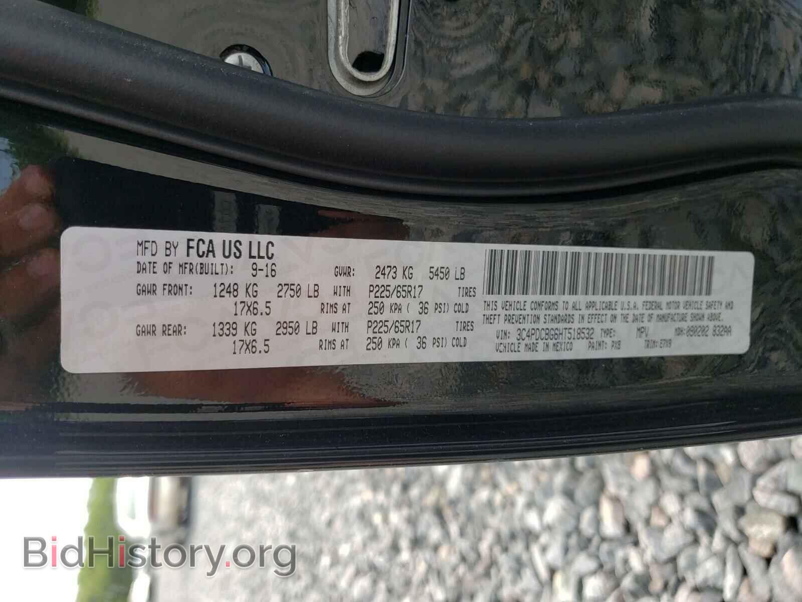 2017 DODGE JOURNEY - VIN: 3C4PDCBG6HT518532 - Фото 10