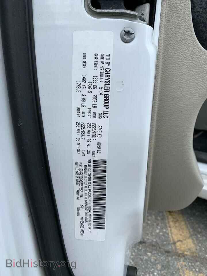 2014 CHRYSLER MINIVAN - VIN: 2C4RC1BGXER397082 - Фото 10