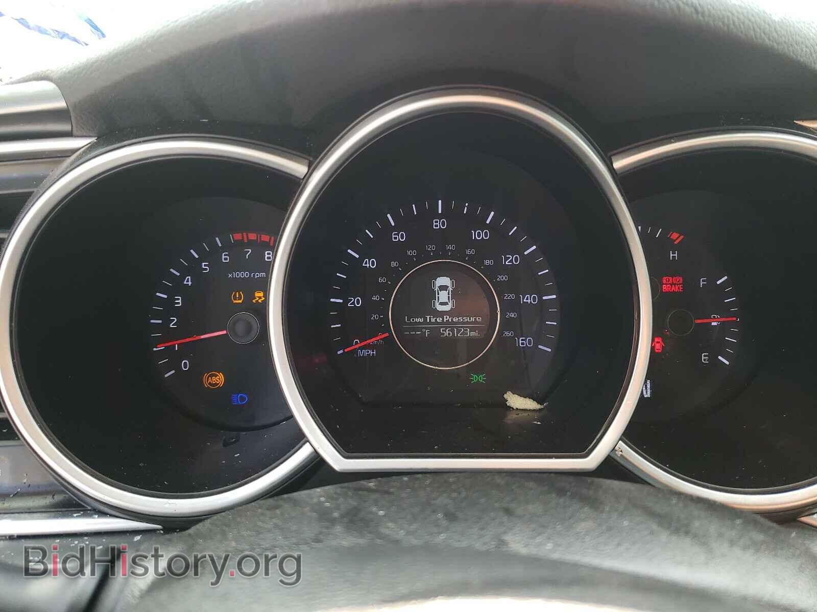 2015 KIA OPTIMA - VIN: KNAGM4A74F5633535 - Photo 8