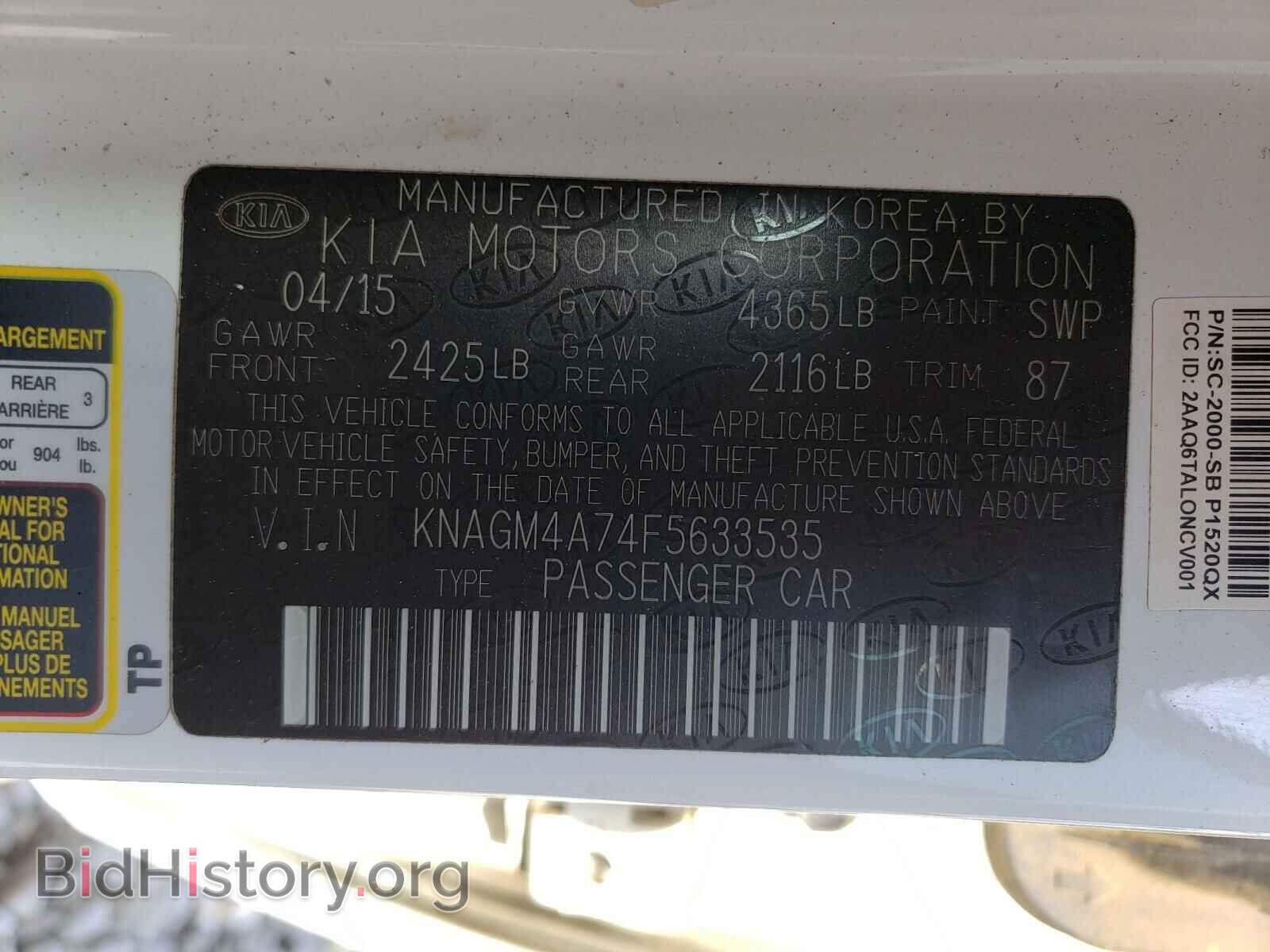 2015 KIA OPTIMA - VIN: KNAGM4A74F5633535 - Photo 10