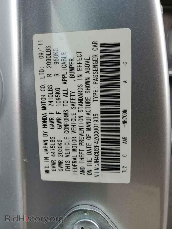 2012 ACURA TSX - VIN: JH4CU2F42CC001935 - Фото 12