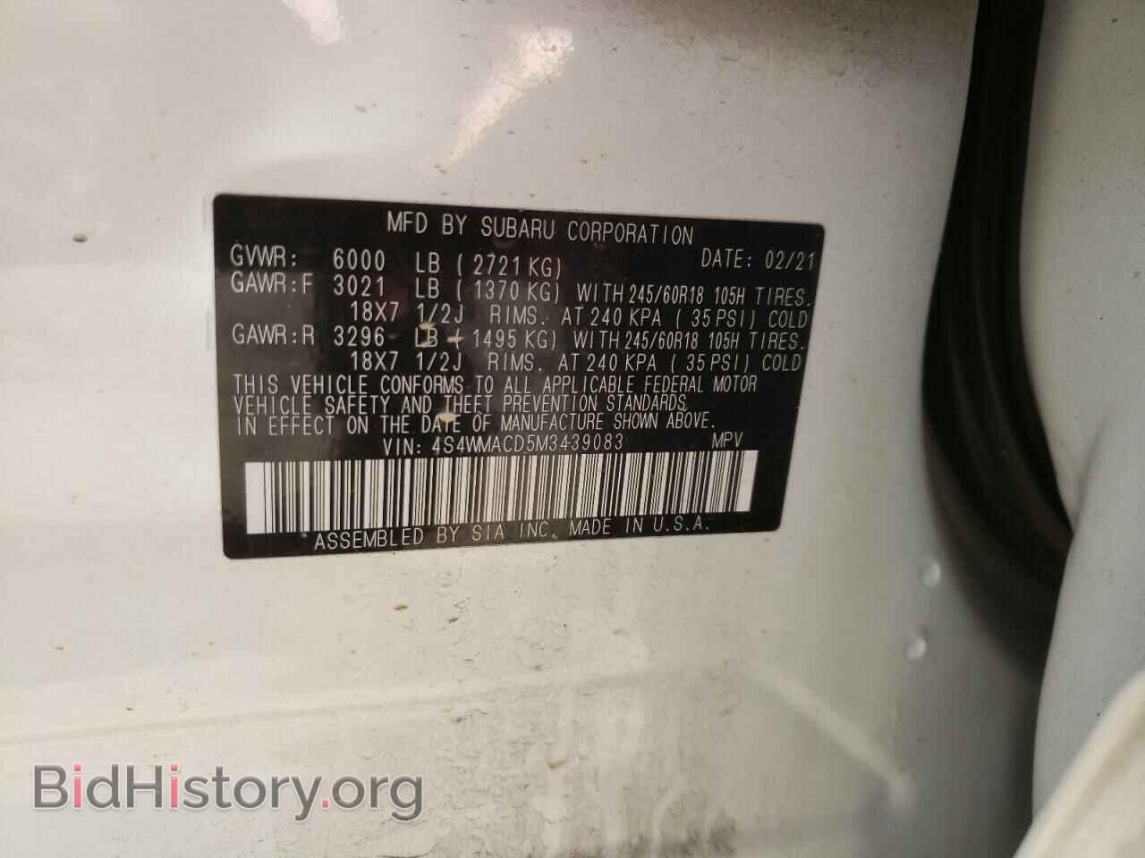 2021 SUBARU ASCENT - VIN: 4S4WMACD5M3439083 - Фото 13