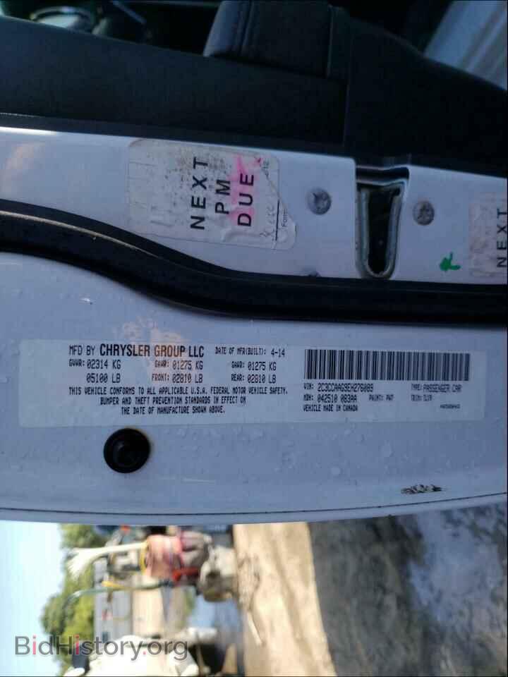 2014 CHRYSLER 300 - VIN: 2C3CCAAG9EH276089 - Фото 10