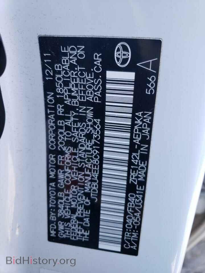 2012 TOYOTA COROLLA - VIN: JTDBU4EE8C9173564 - Фото 12