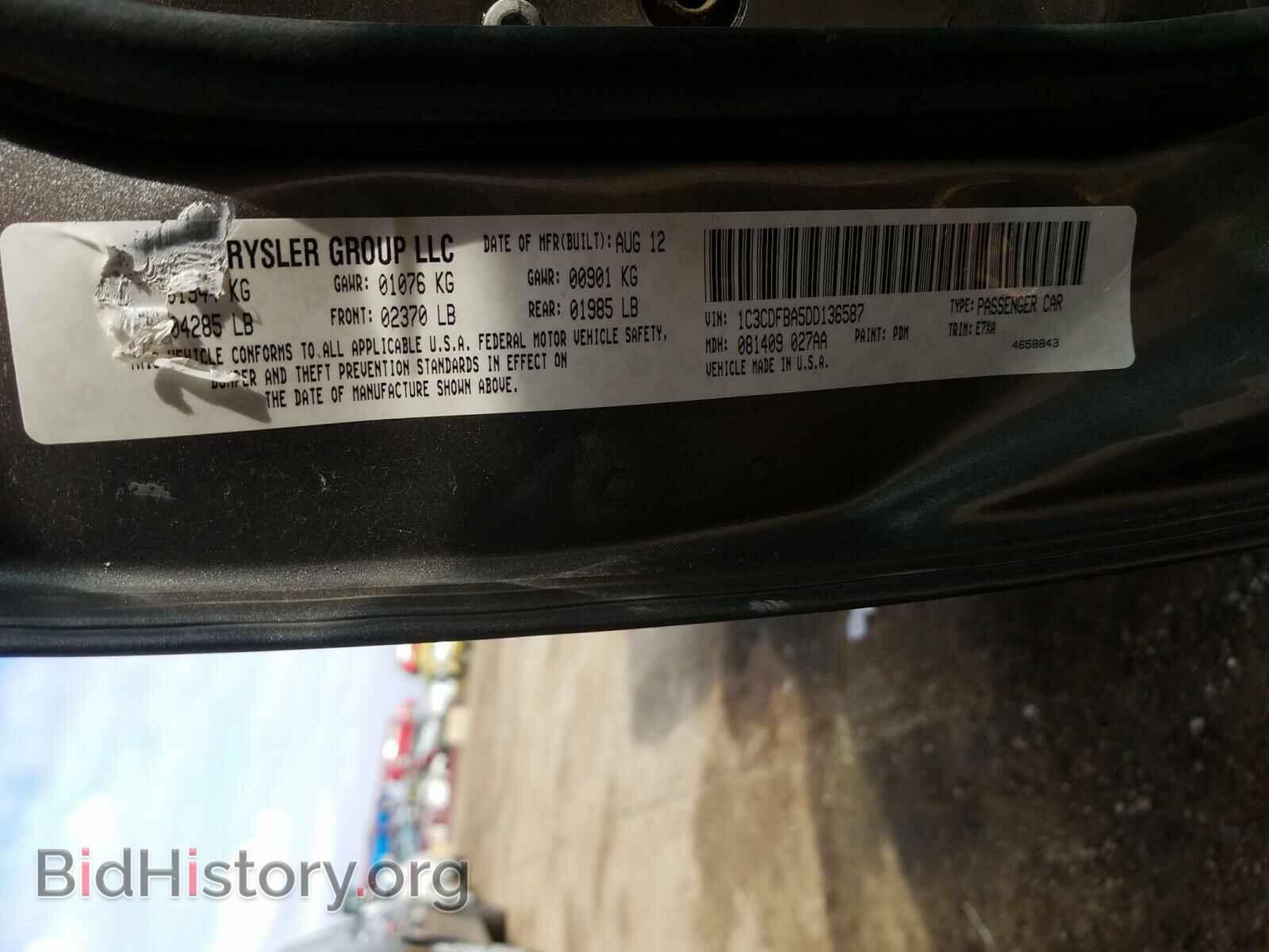 2013 DODGE DART - VIN: 1C3CDFBA5DD136587 - Фото 10