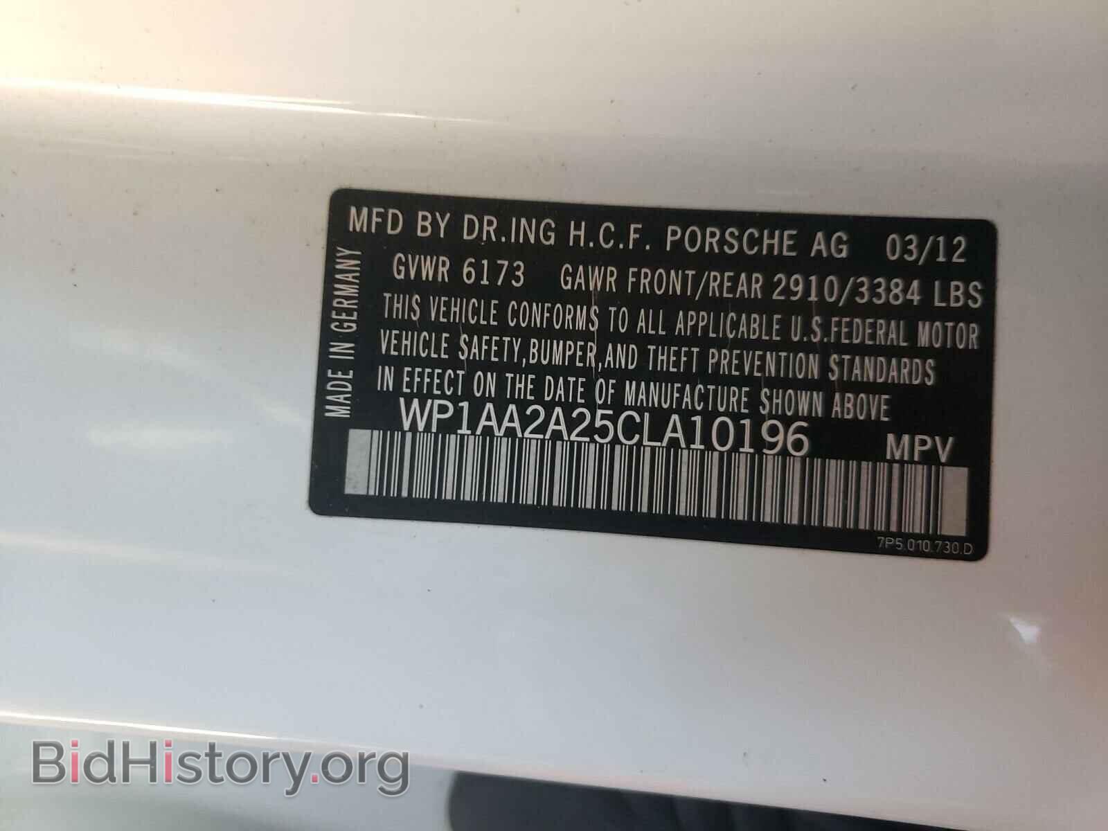 2012 PORSCHE CAYENNE - VIN: WP1AA2A25CLA10196 - Фото 10