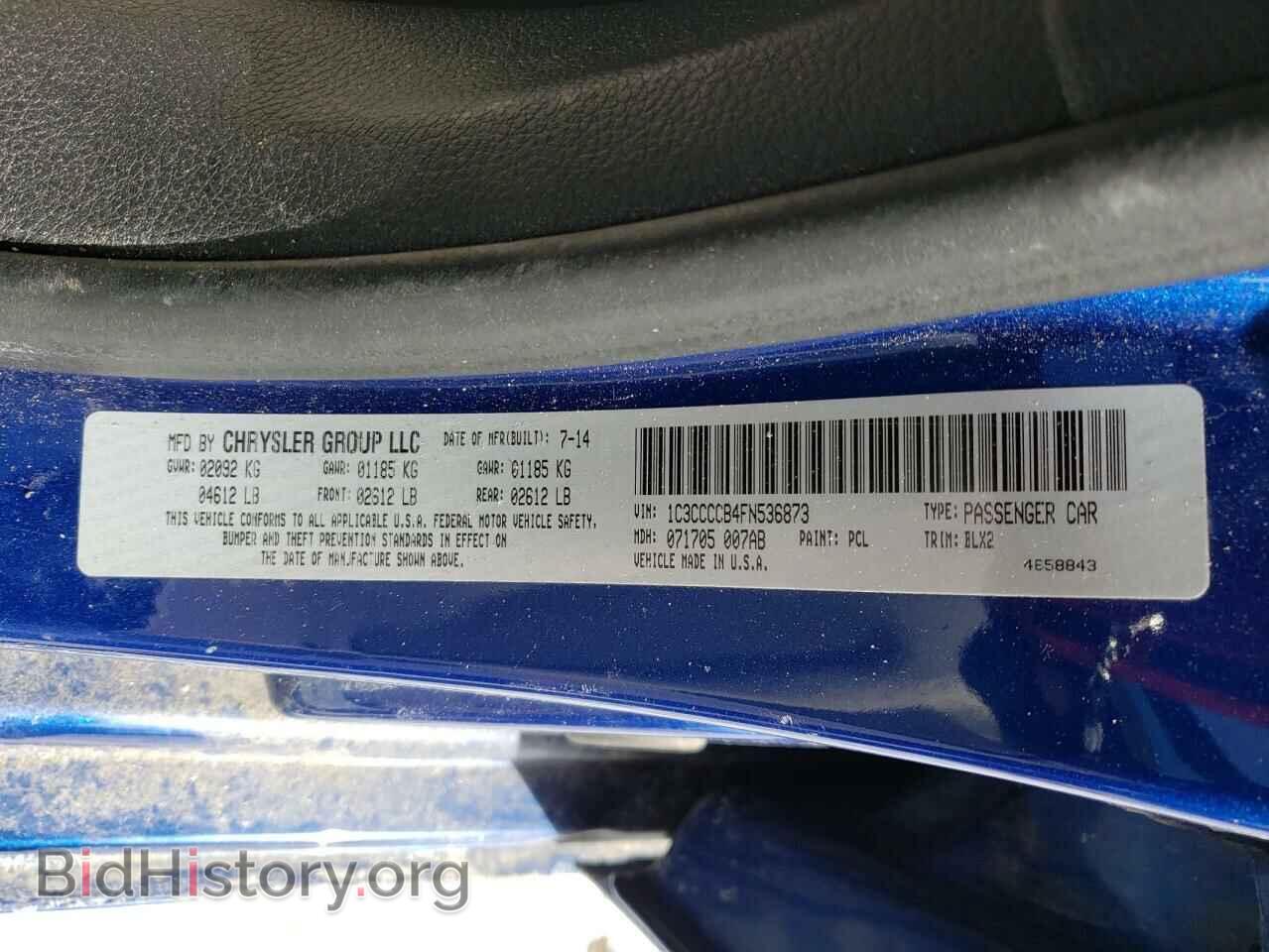 2015 CHRYSLER 200 - VIN: 1C3CCCCB4FN536873 - Фото 12