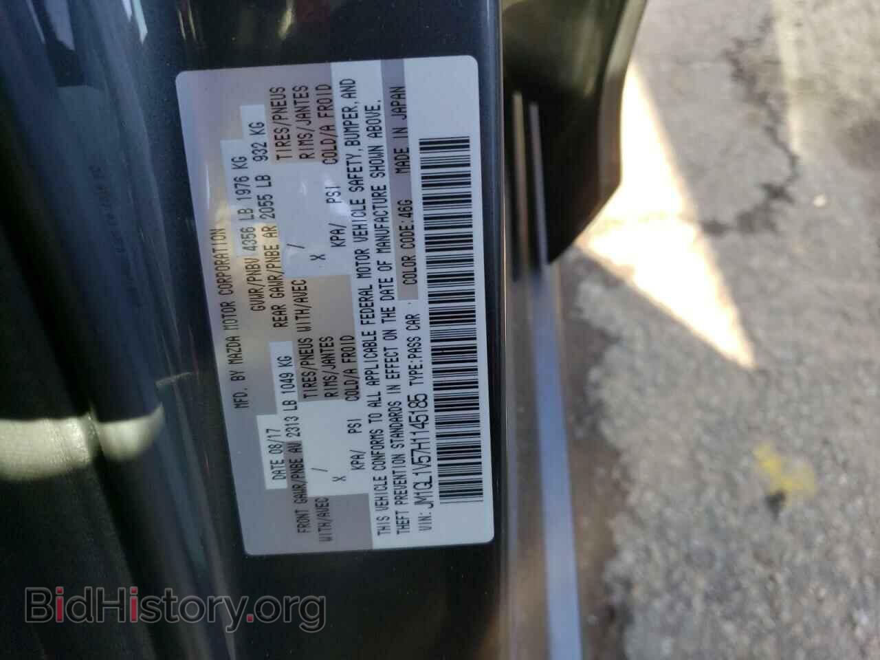 2017 MAZDA 6 - VIN: JM1GL1V57H1145185 - Фото 12