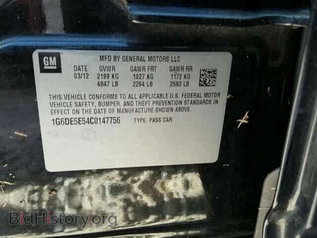 2012 CADILLAC CTS - VIN: 1G6DE5E54C0147756 - Photo 10