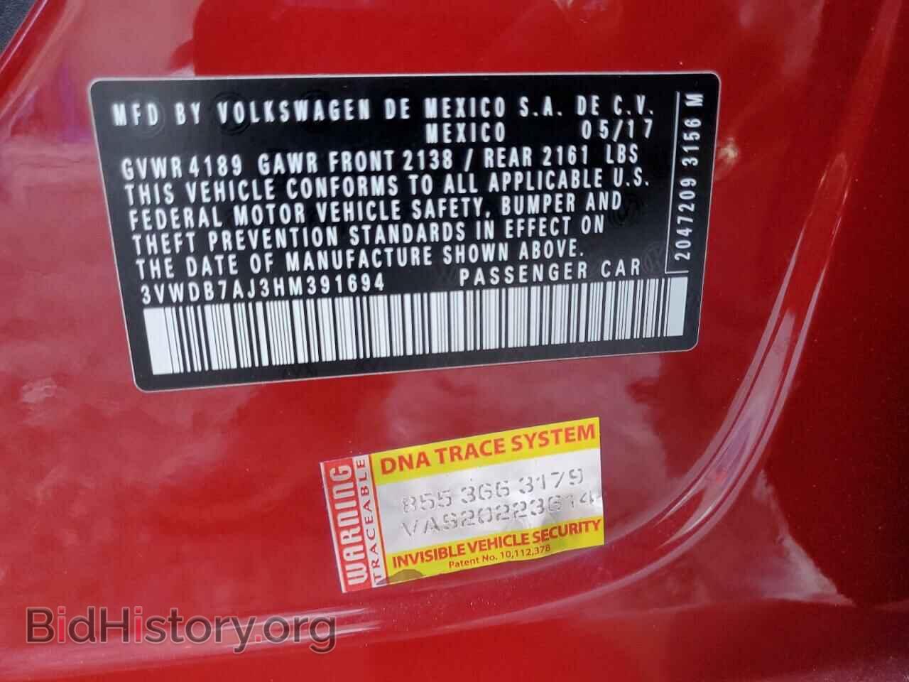 2017 VOLKSWAGEN JETTA - VIN: 3VWDB7AJ3HM391694 - Фото 13