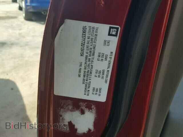 2002 CADILLAC DEVILLE - VIN: 1G6KE57Y72U124154 - Фото 10