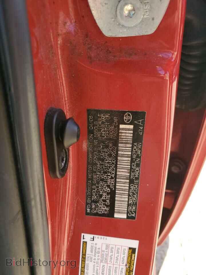 2009 TOYOTA COROLLA - VIN: JTDBL40E29J019062 - Фото 12