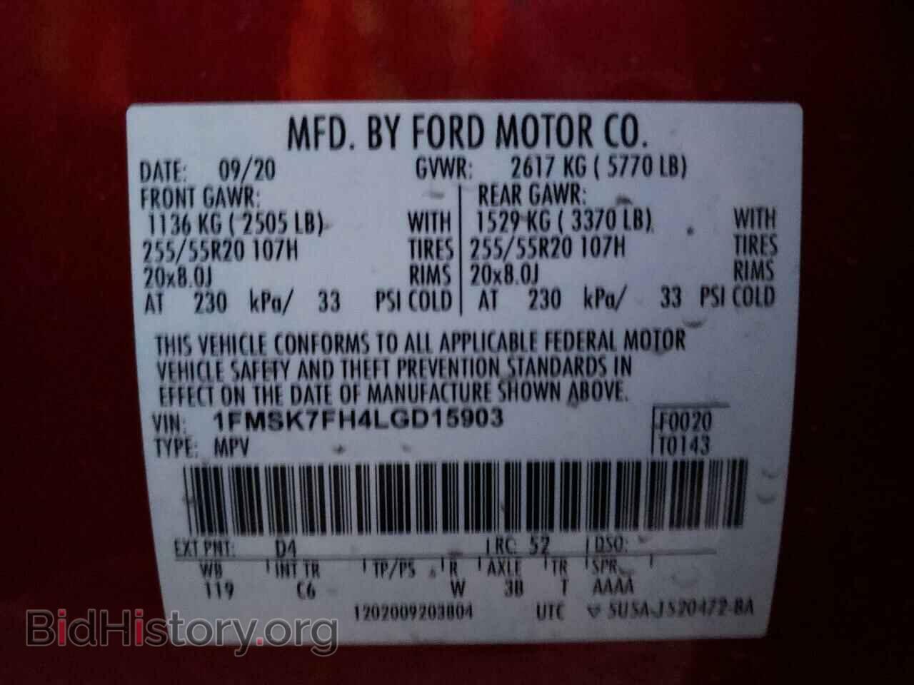 2020 FORD EXPLORER - VIN: 1FMSK7FH4LGD15903 - Фото 13