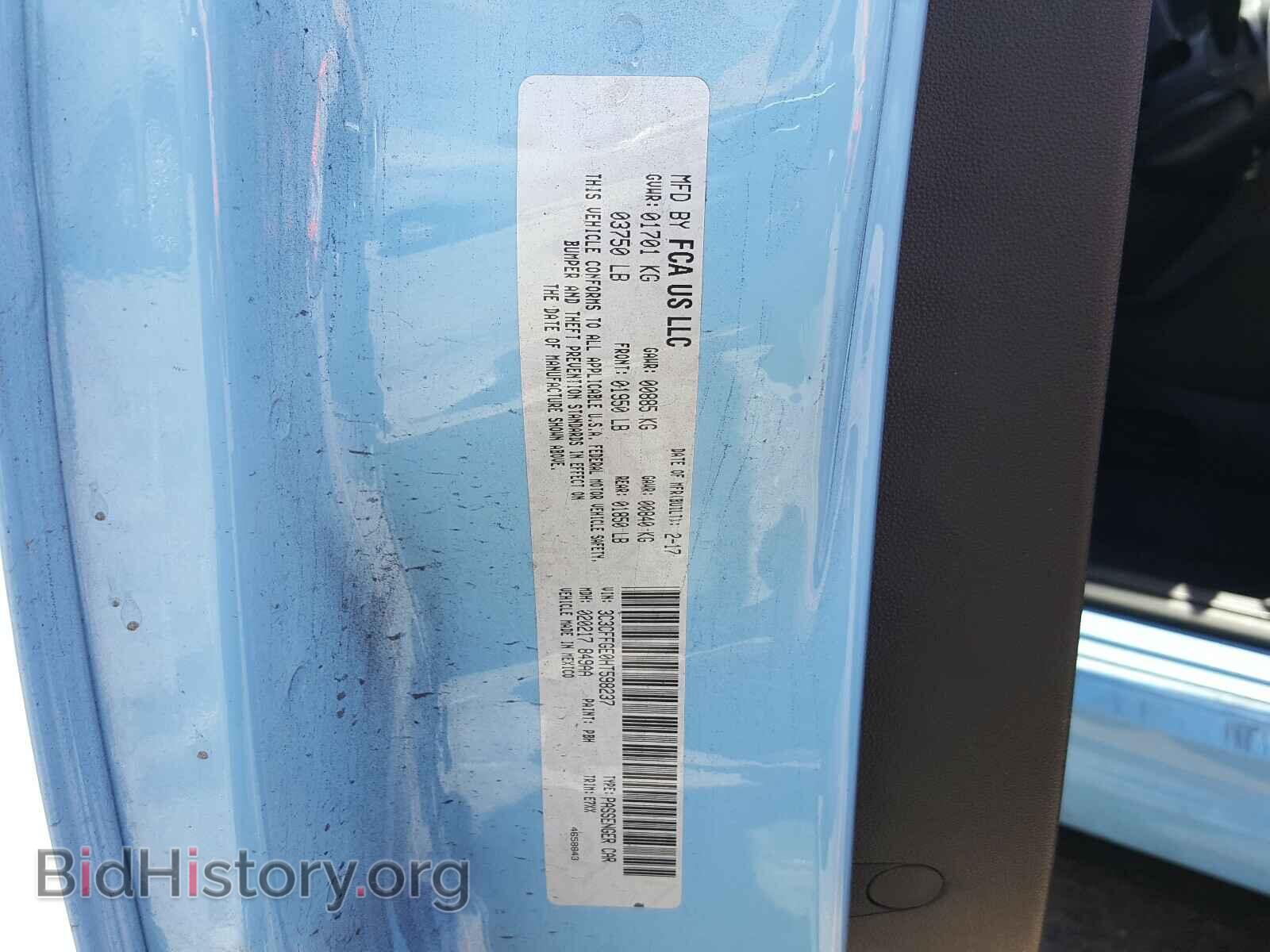 2017 FIAT 500 - VIN: 3C3CFFGE0HT598237 - Фото 10