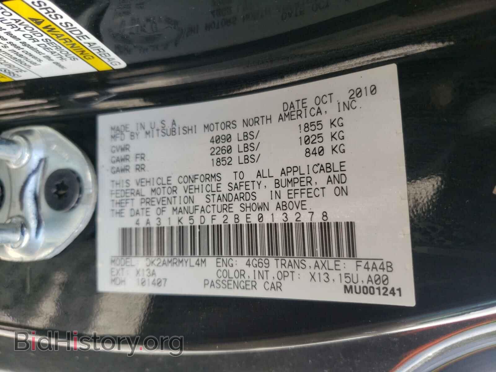 2011 MITSUBISHI ECLIPSE - VIN: 4A31K5DF2BE013278 - Photo 10