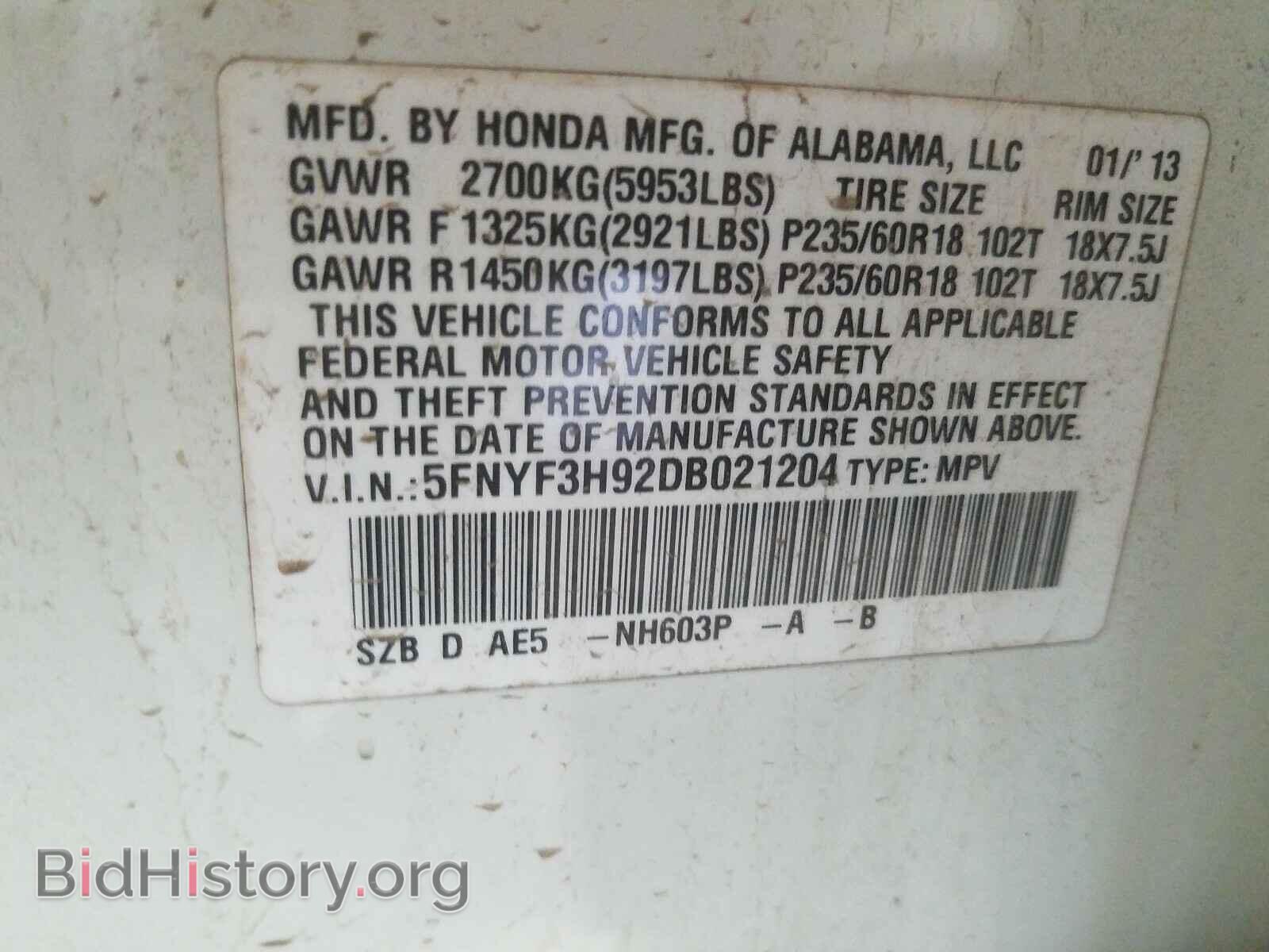 2013 HONDA PILOT - VIN: 5FNYF3H92DB021204 - Фото 10