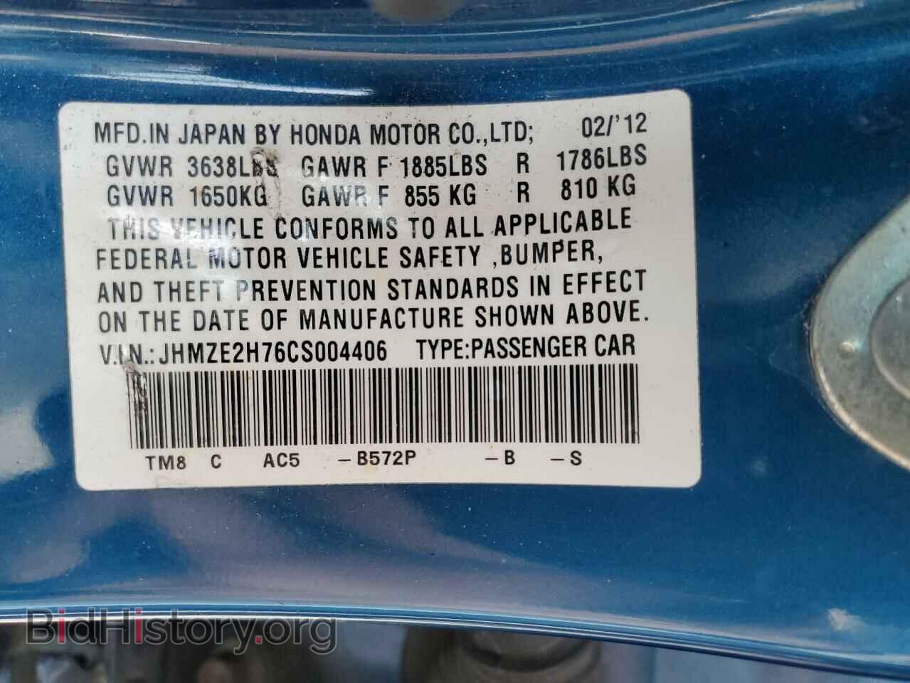2012 HONDA INSIGHT - VIN: JHMZE2H76CS004406 - Фото 12