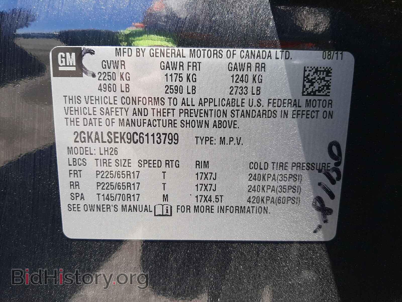 2012 GMC TERRAIN - VIN: 2GKALSEK9C6113799 - Фото 10