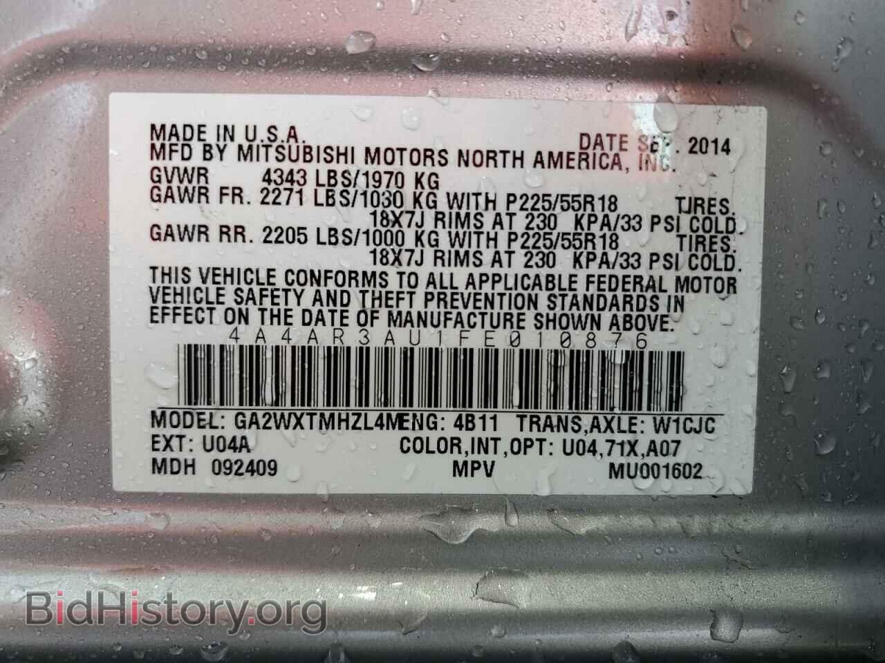 2015 MITSUBISHI OUTLANDER - VIN: 4A4AR3AU1FE010876 - Фото 13