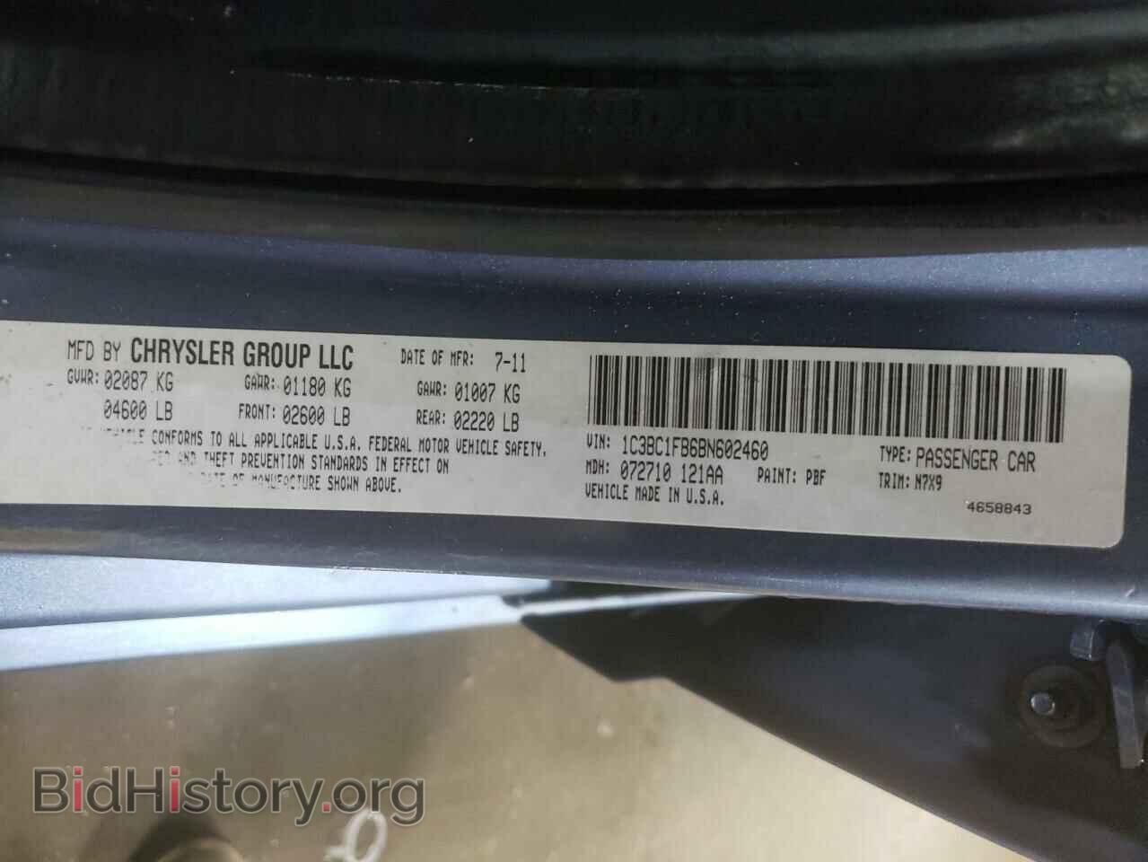 2011 CHRYSLER 200 - VIN: 1C3BC1FB6BN602460 - Фото 12