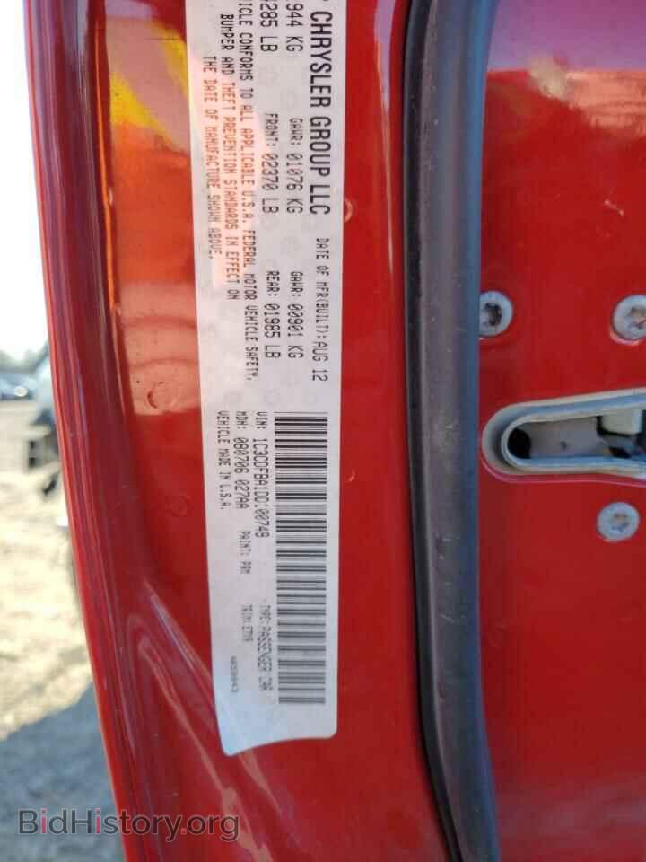 2013 DODGE DART - VIN: 1C3CDFBA1DD100749 - Photo 12