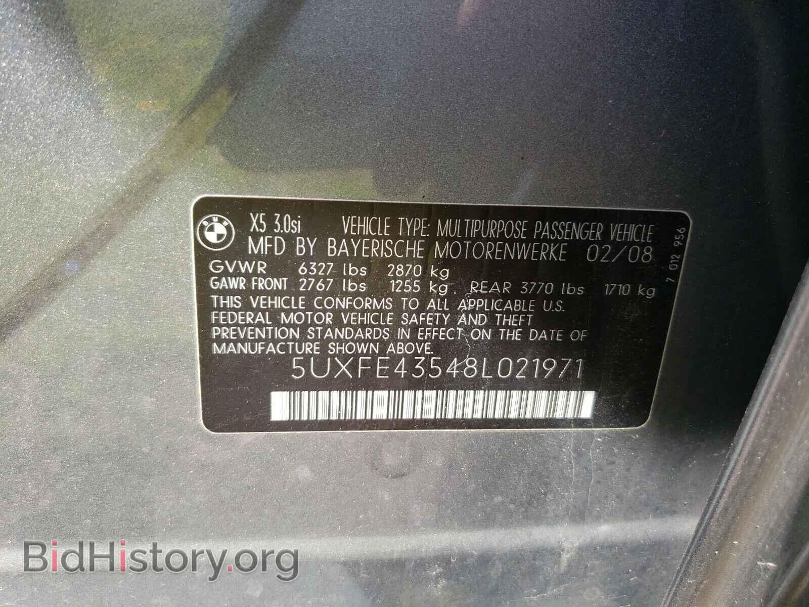 2008 BMW X5 - VIN: 5UXFE43548L021971 - Фото 10