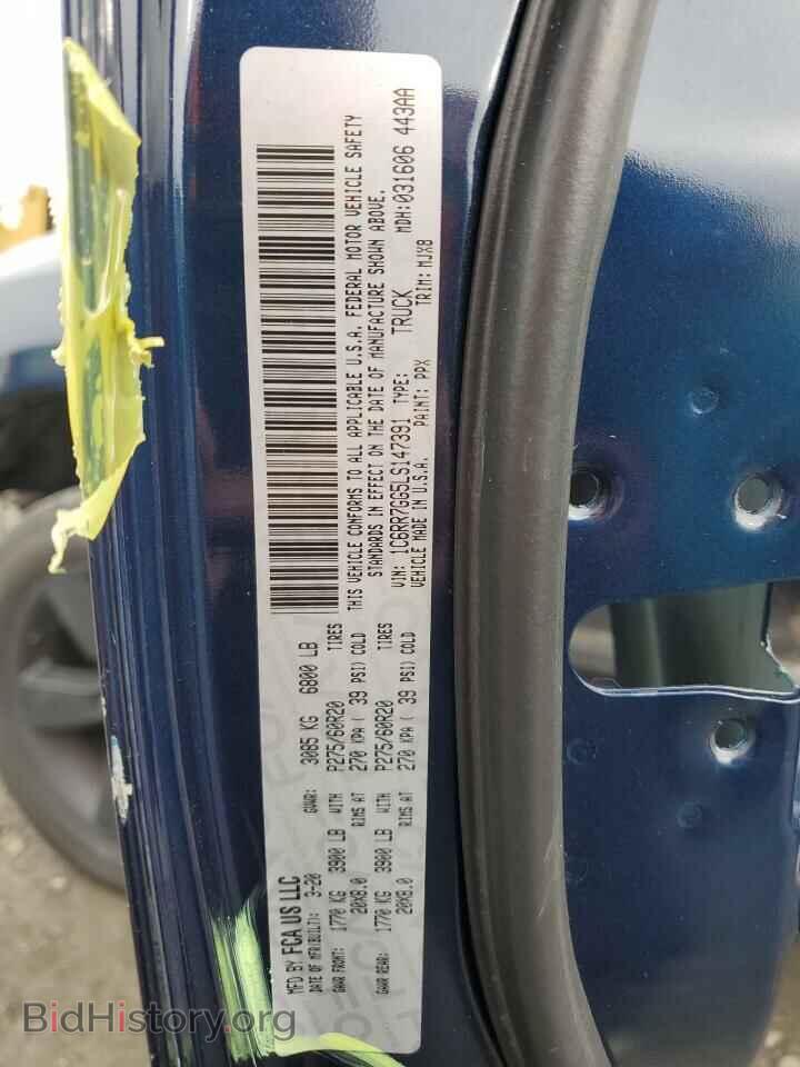 2020 RAM 1500 - VIN: 1C6RR7GG5LS147391 - Photo 12