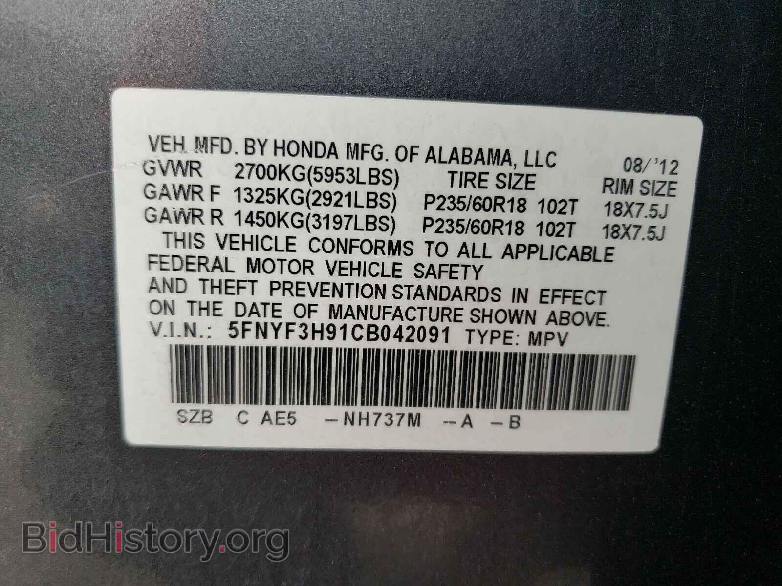 2012 HONDA PILOT - VIN: 5FNYF3H91CB042091 - Фото 10