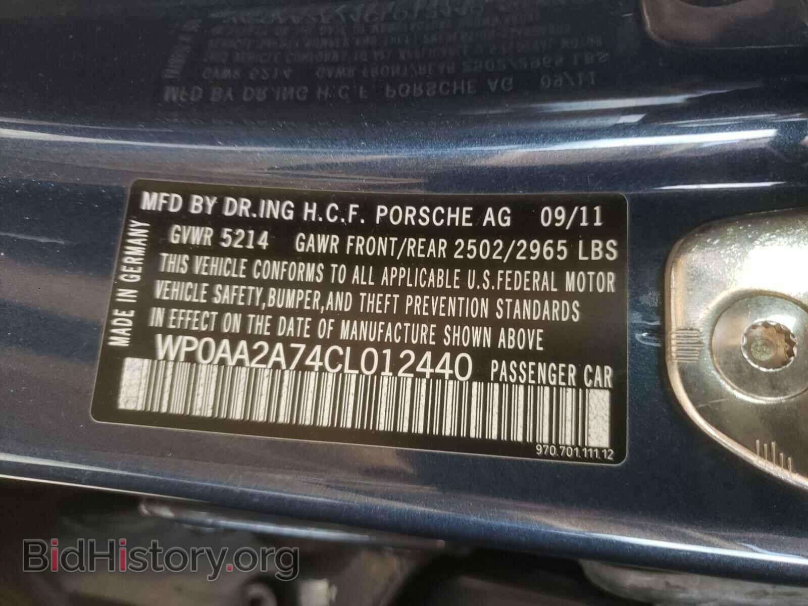 2012 PORSCHE PANAMERA - VIN: WP0AA2A74CL012440 - Фото 10