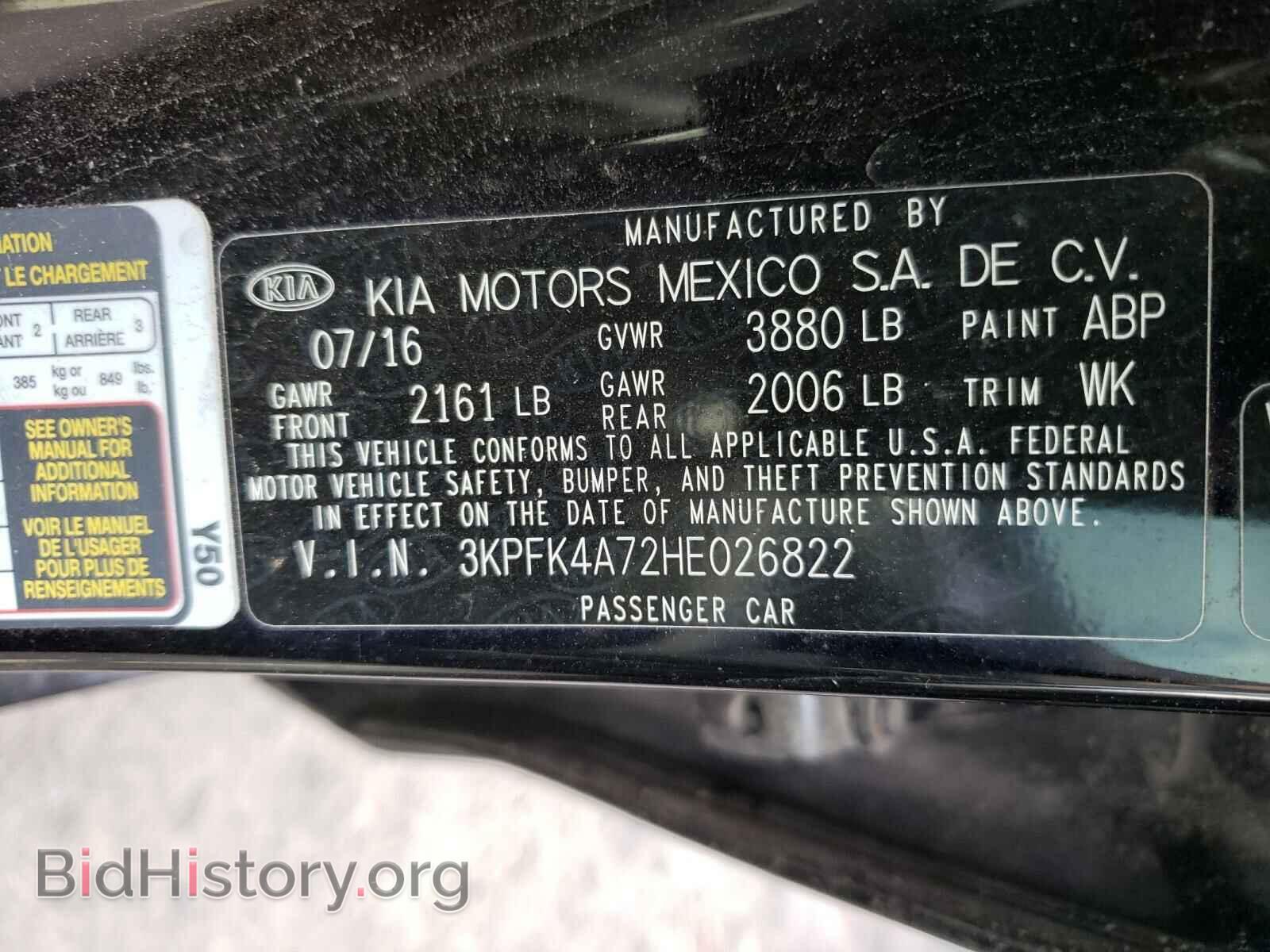 2017 KIA FORTE - VIN: 3KPFK4A72HE026822 - Фото 10