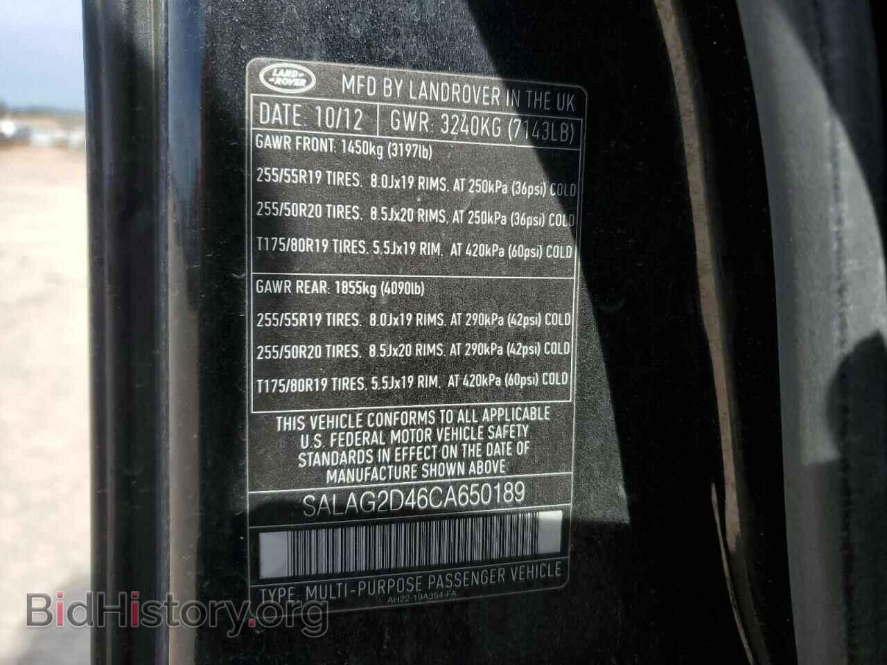 2012 LAND ROVER LR4 - VIN: SALAG2D46CA650189 - Фото 13